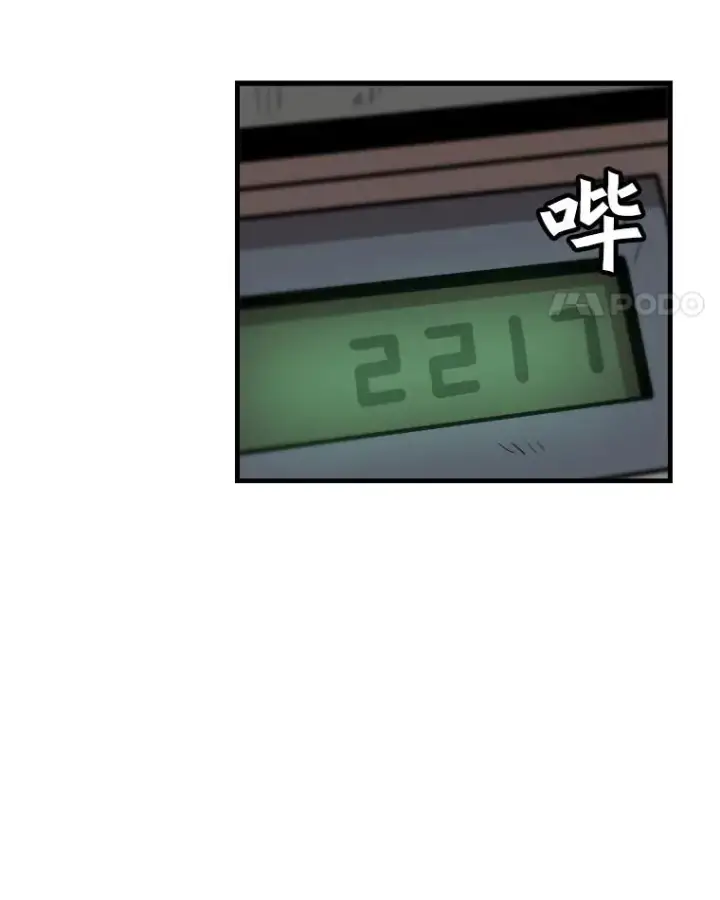 《孤雄升级》20.初入黑市（2）图36