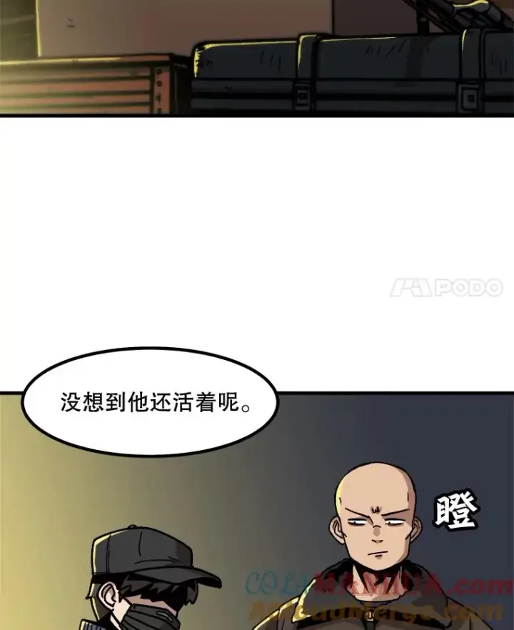 《孤雄升级》20.初入黑市（2）图4