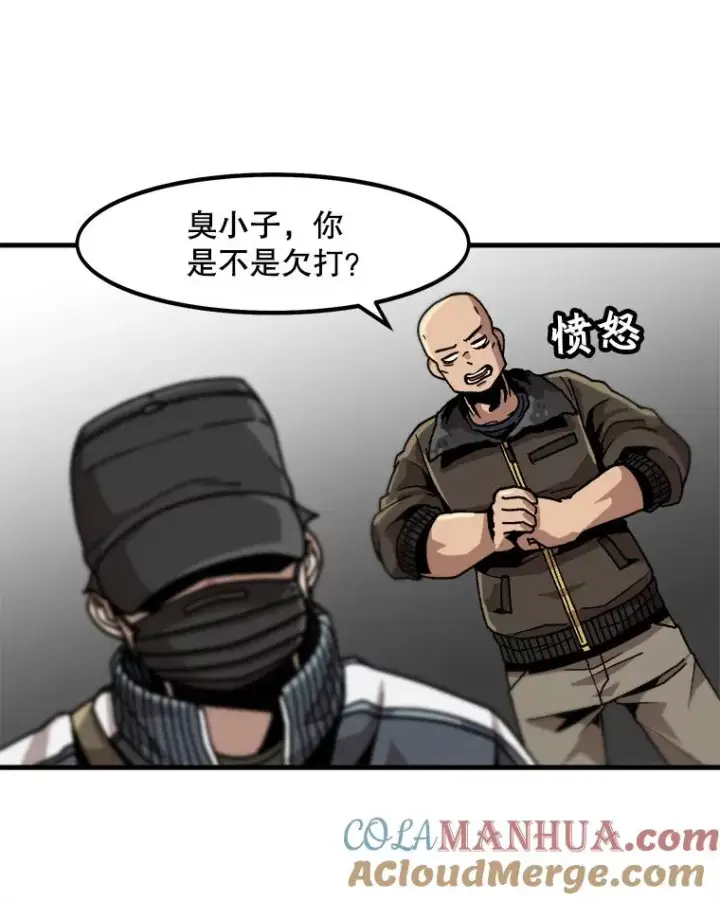 《孤雄升级》20.初入黑市（2）图49