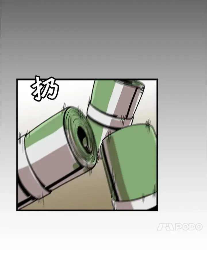 《孤雄升级》20.初入黑市（2）图66