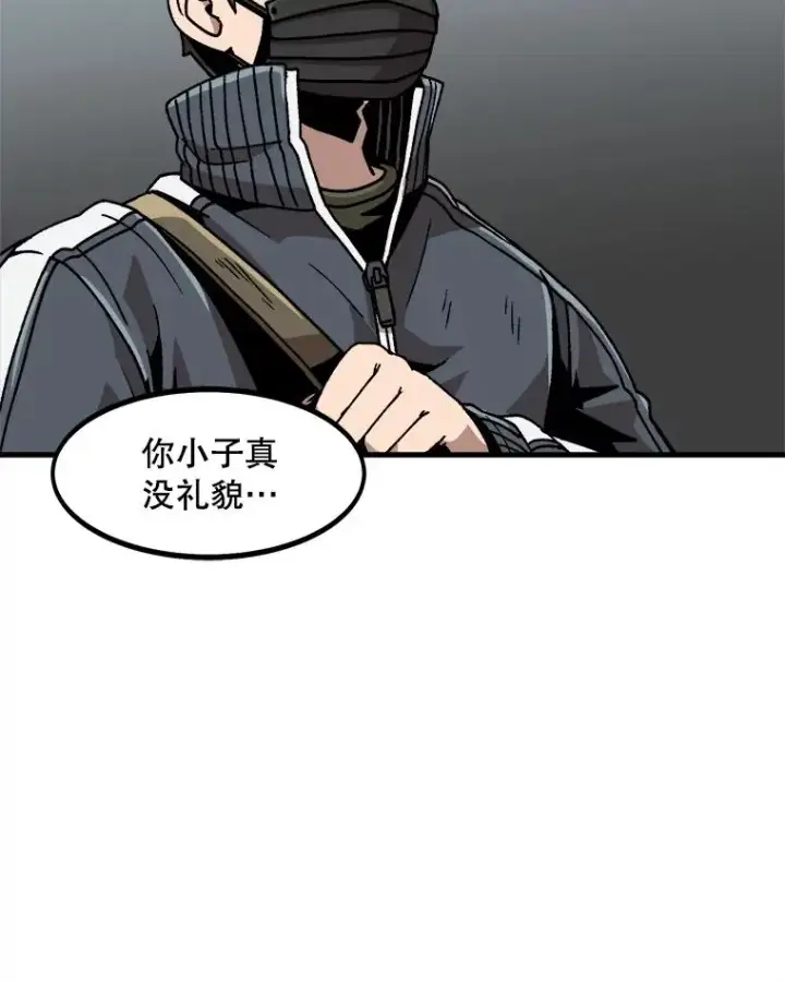 《孤雄升级》20.初入黑市（2）图72