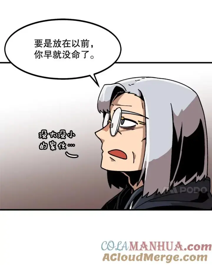 《孤雄升级》20.初入黑市（2）图73