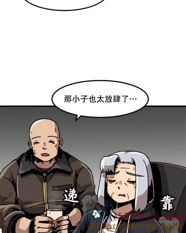 《孤雄升级》20.初入黑市（2）图76