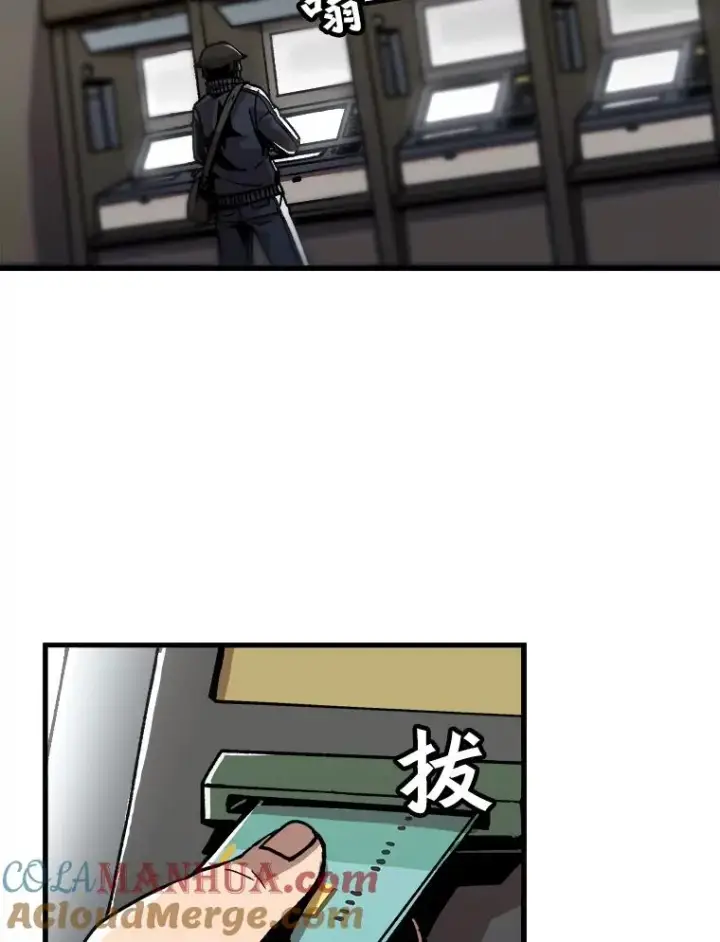 《孤雄升级》20.初入黑市（2）图82