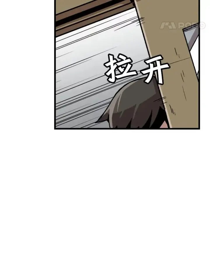 《孤雄升级》21.奋力一搏图18