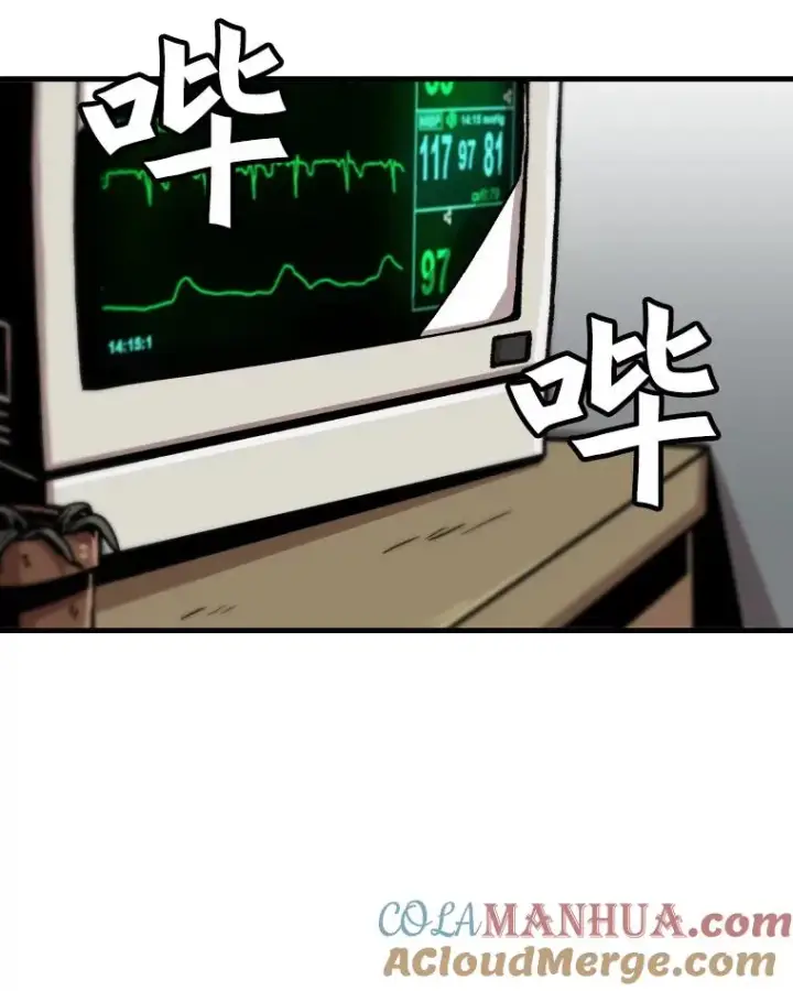 《孤雄升级》21.奋力一搏图19