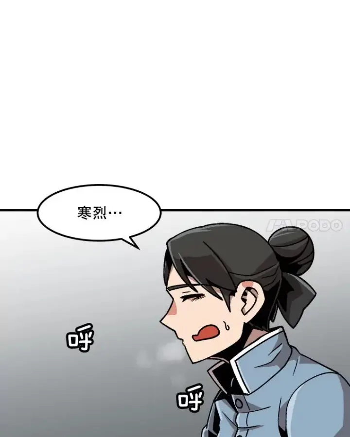 《孤雄升级》21.奋力一搏图21