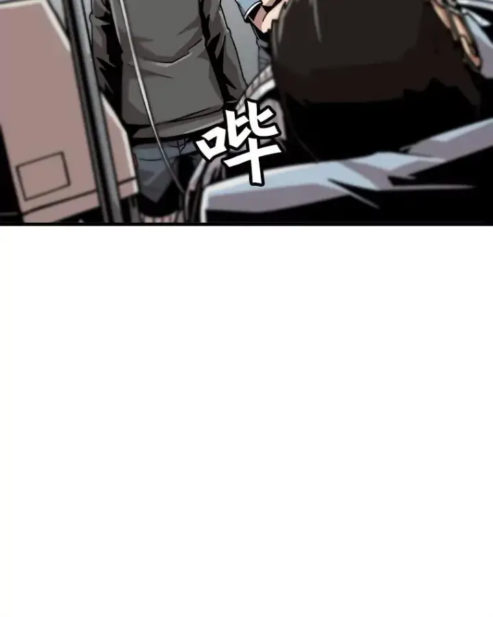 《孤雄升级》21.奋力一搏图23
