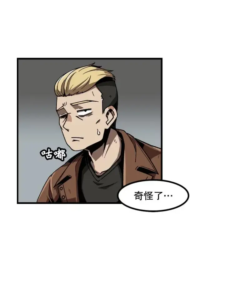 《孤雄升级》21.奋力一搏图3
