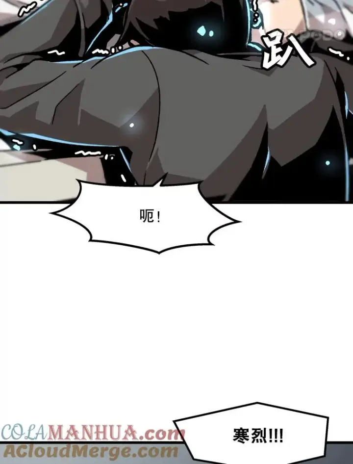 《孤雄升级》21.奋力一搏图52