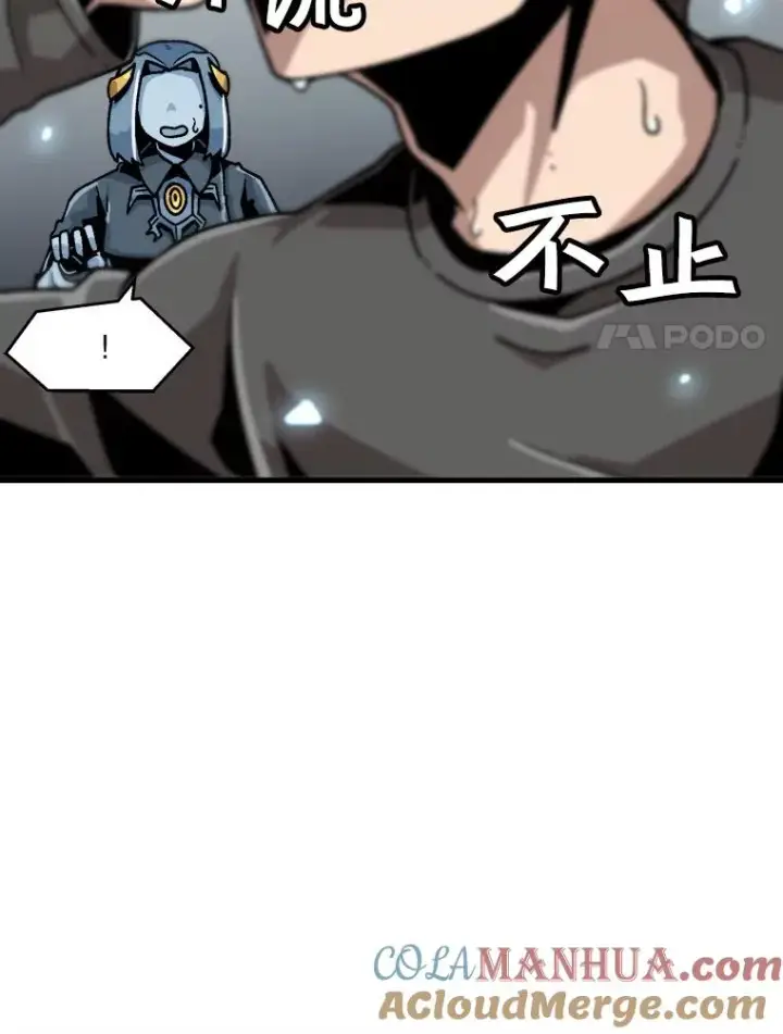 《孤雄升级》21.奋力一搏图55
