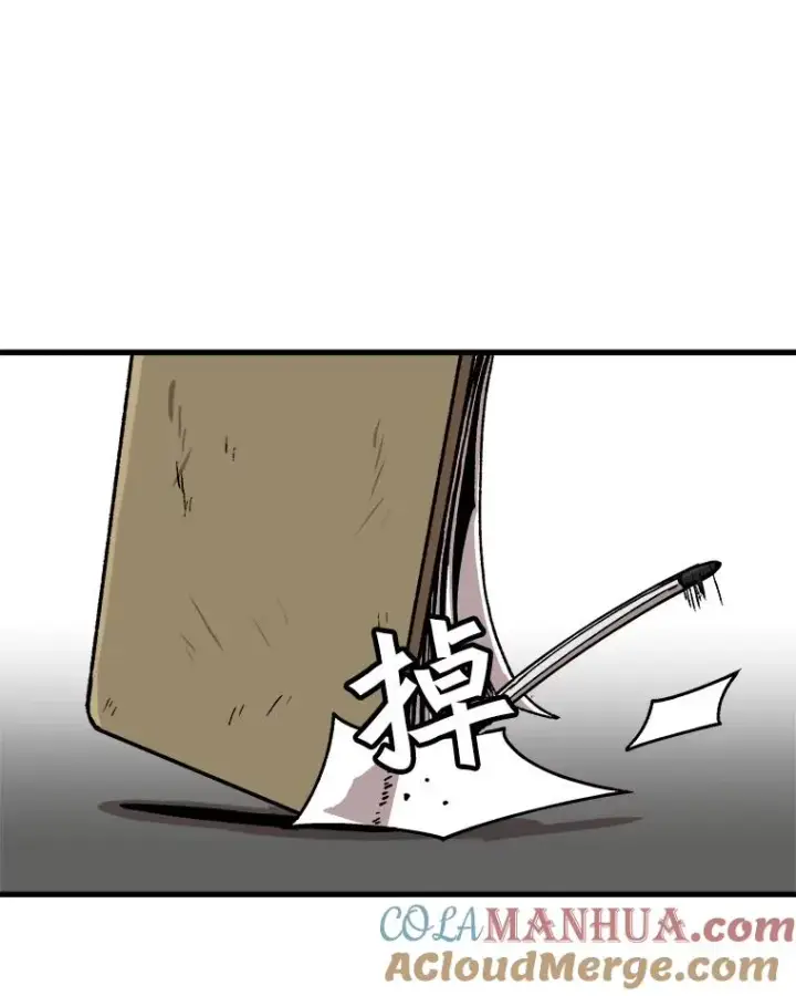 《孤雄升级》21.奋力一搏图67
