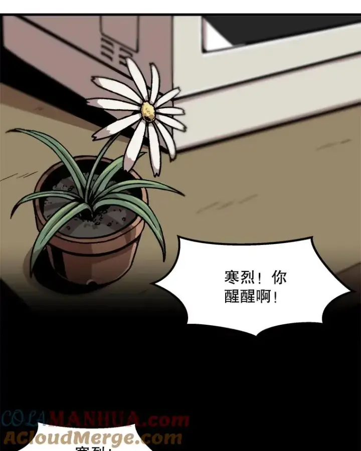 《孤雄升级》21.奋力一搏图70