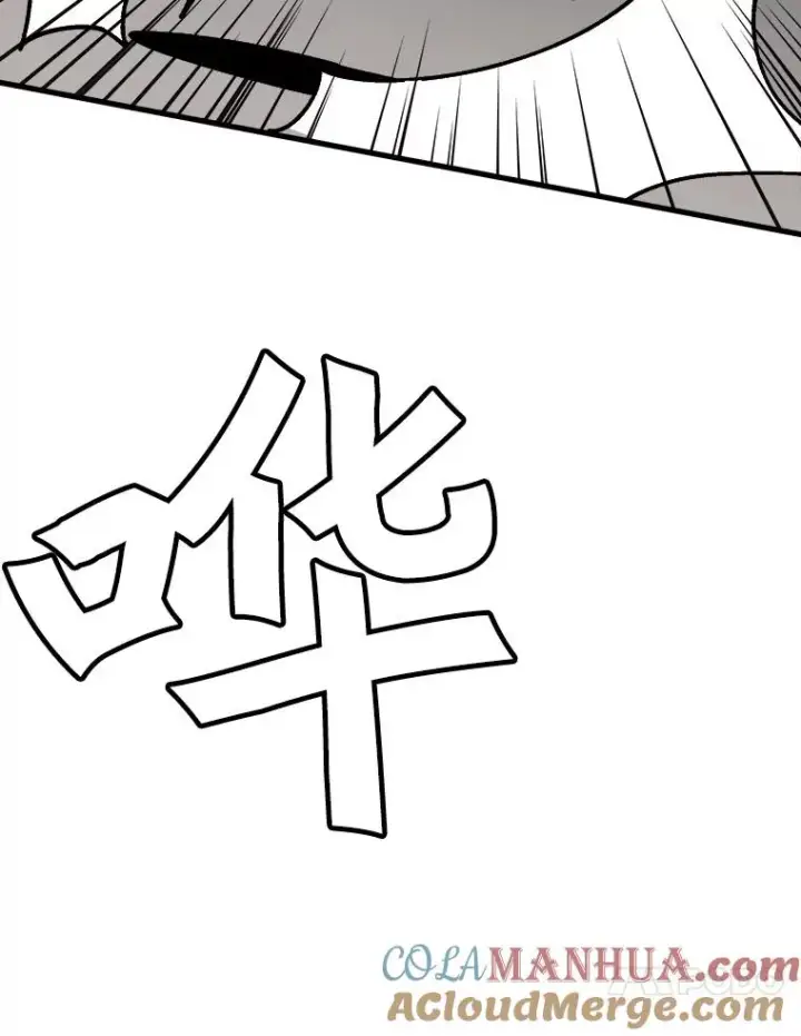《孤雄升级》22.真正的病因图10