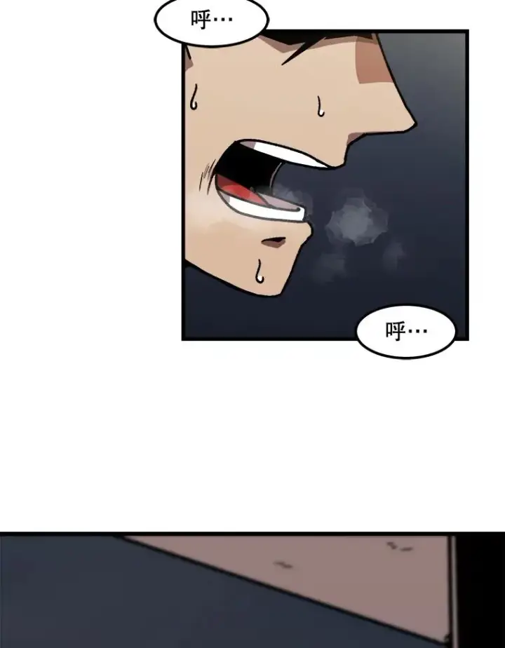 《孤雄升级》22.真正的病因图2