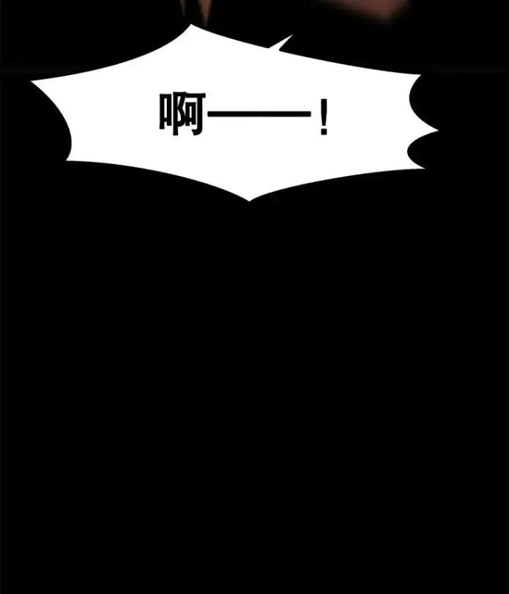 《孤雄升级》22.真正的病因图23
