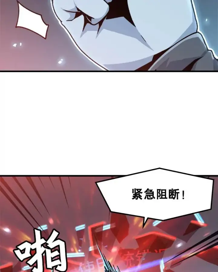 《孤雄升级》22.真正的病因图74