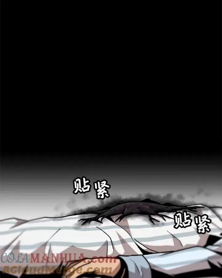 《孤雄升级》22.真正的病因图88