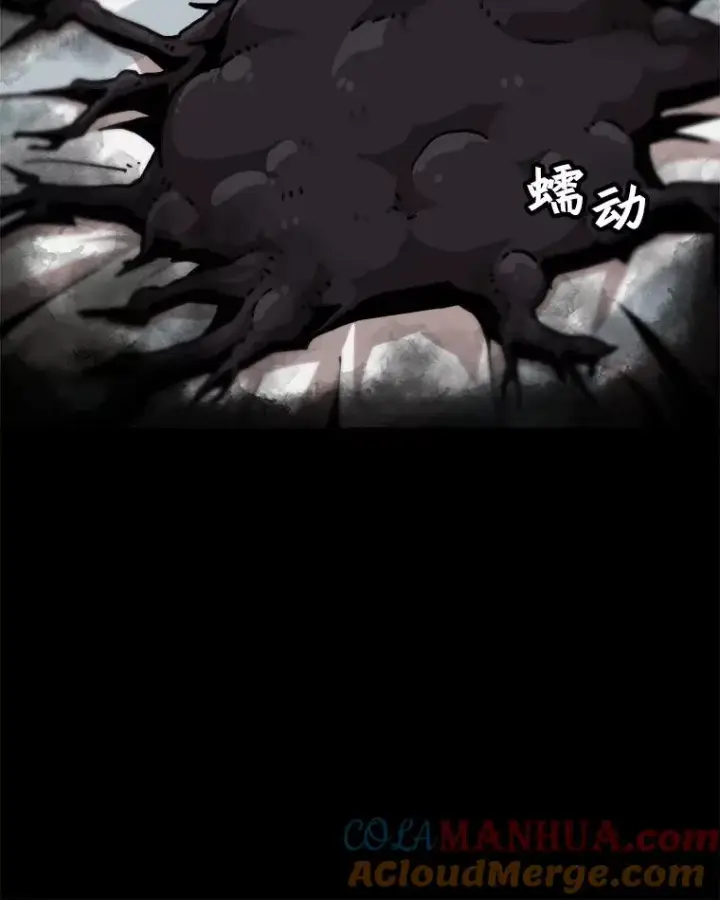 《孤雄升级》22.真正的病因图91