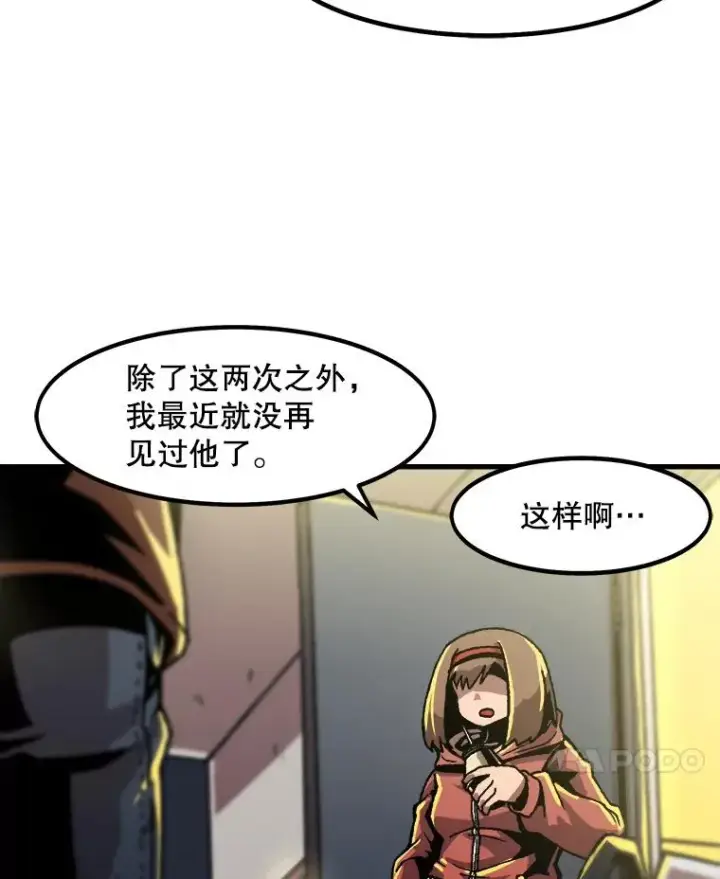 《孤雄升级》23.出院图17