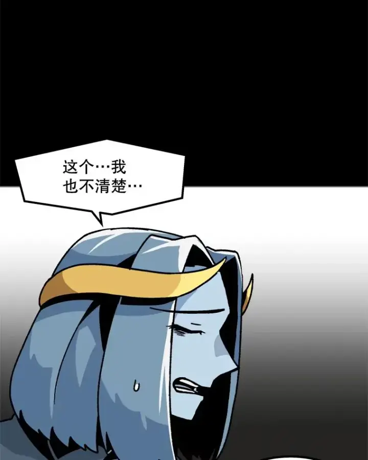 《孤雄升级》23.出院图36