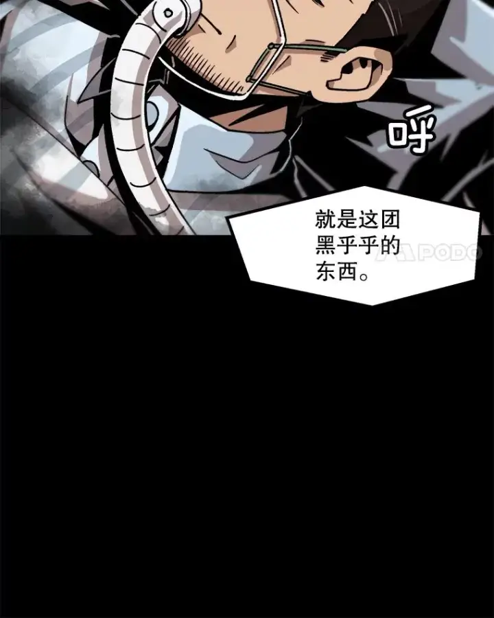 《孤雄升级》23.出院图38