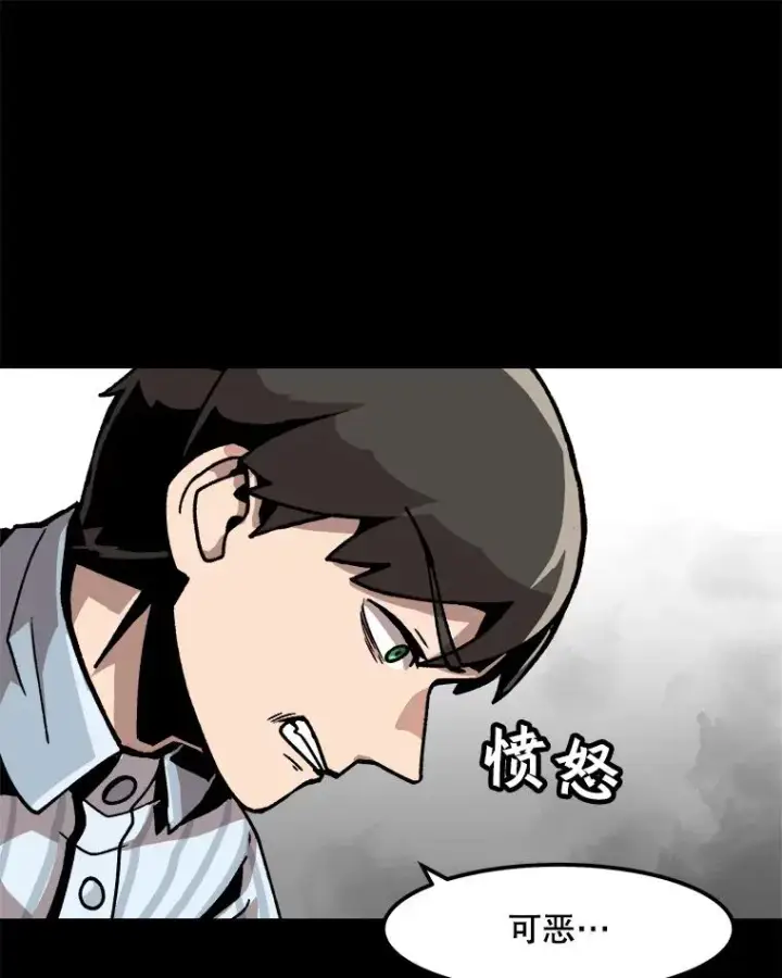 《孤雄升级》23.出院图39