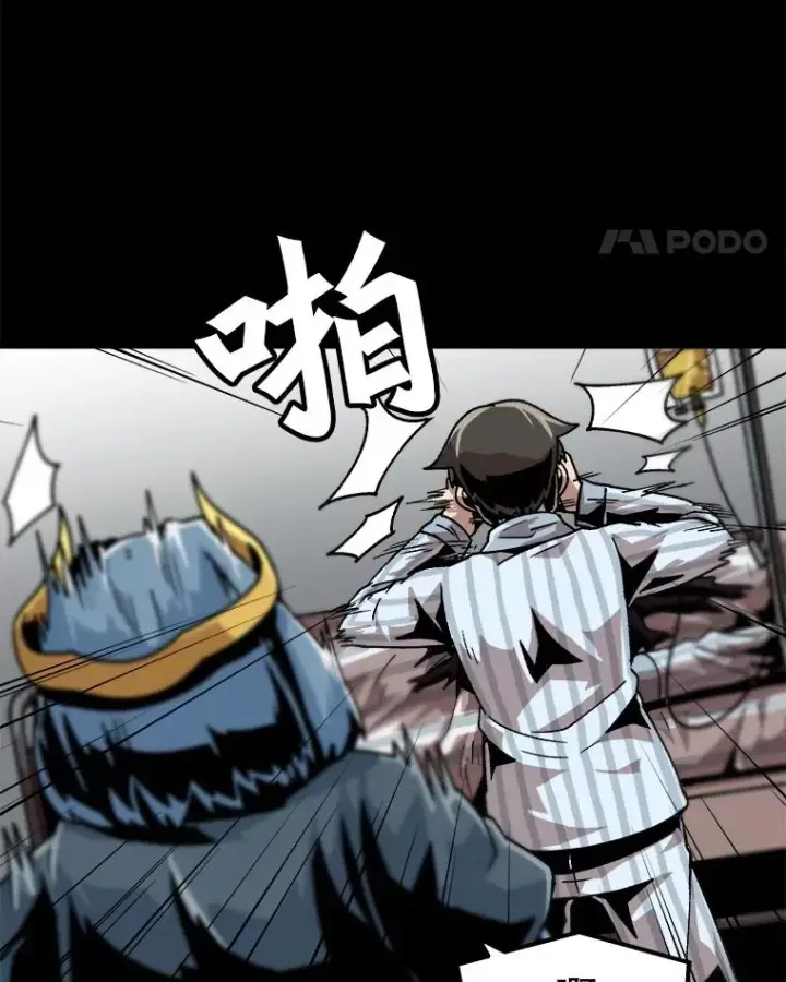 《孤雄升级》23.出院图45