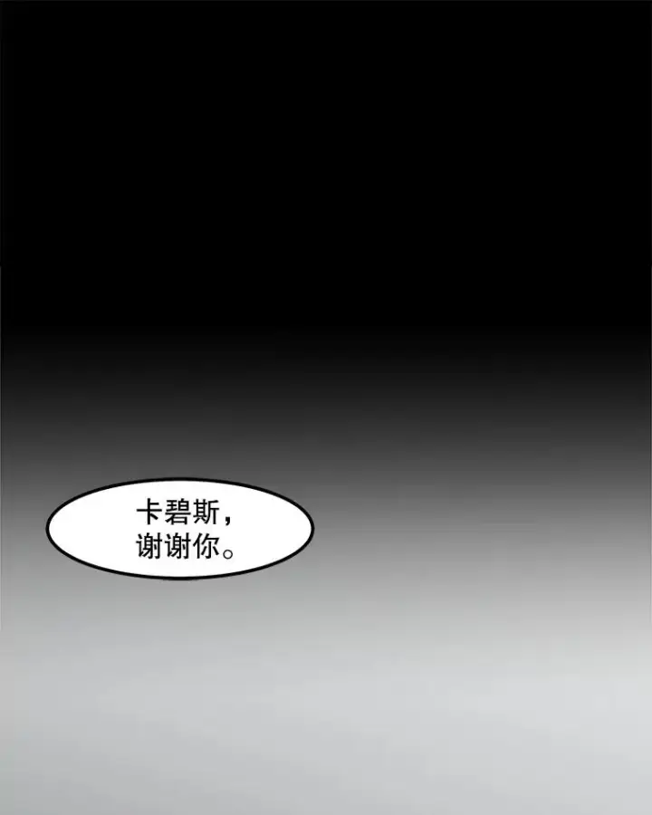 《孤雄升级》23.出院图47