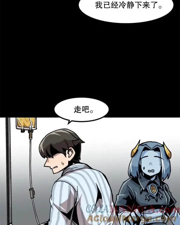 《孤雄升级》23.出院图49