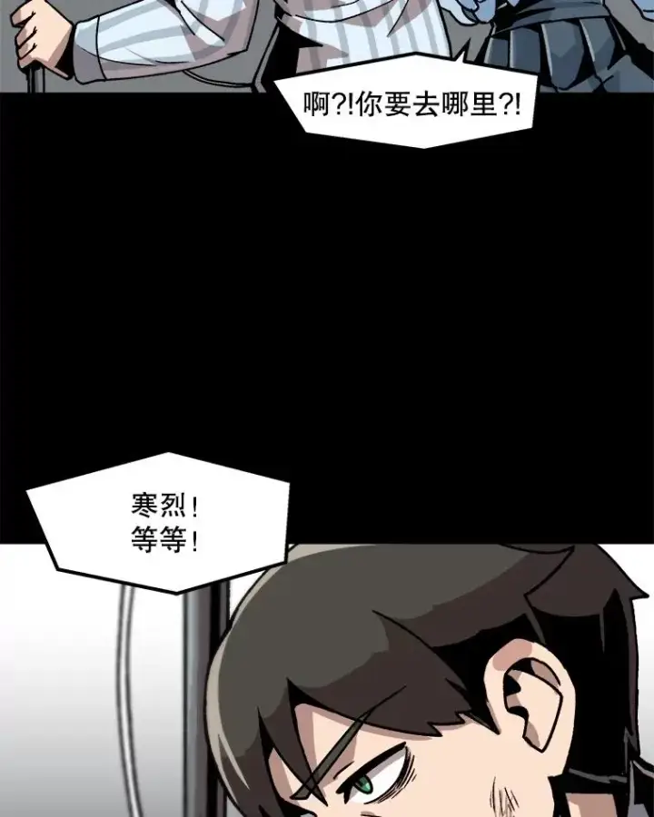 《孤雄升级》23.出院图50