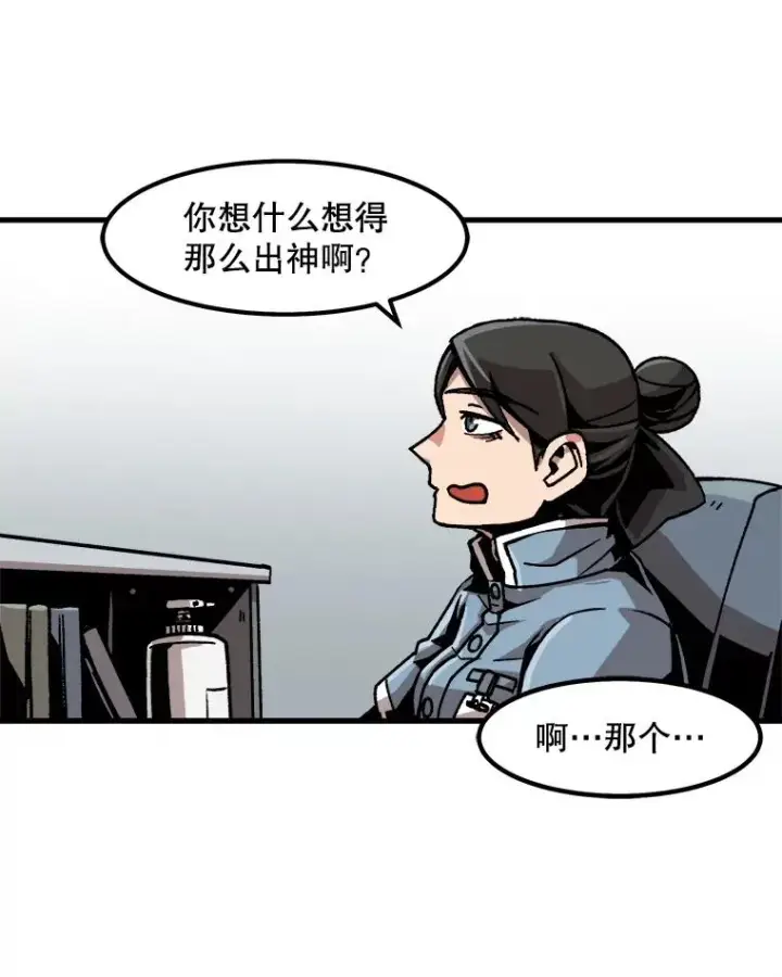 《孤雄升级》23.出院图54