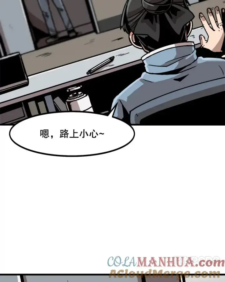 《孤雄升级》23.出院图58