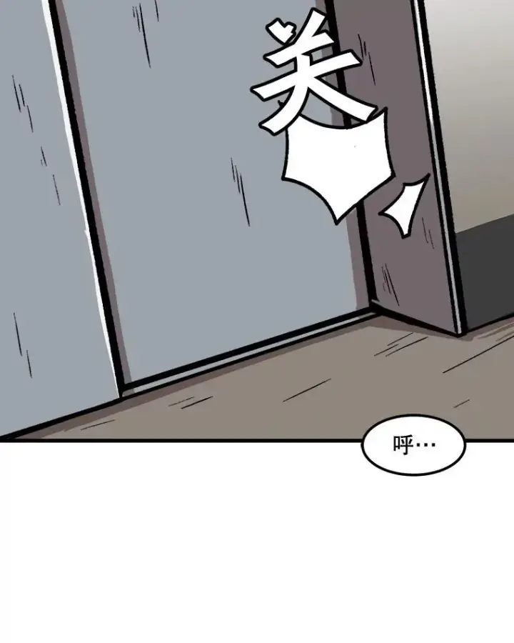 《孤雄升级》23.出院图59