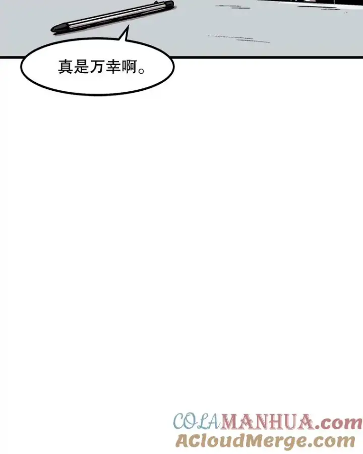 《孤雄升级》23.出院图61