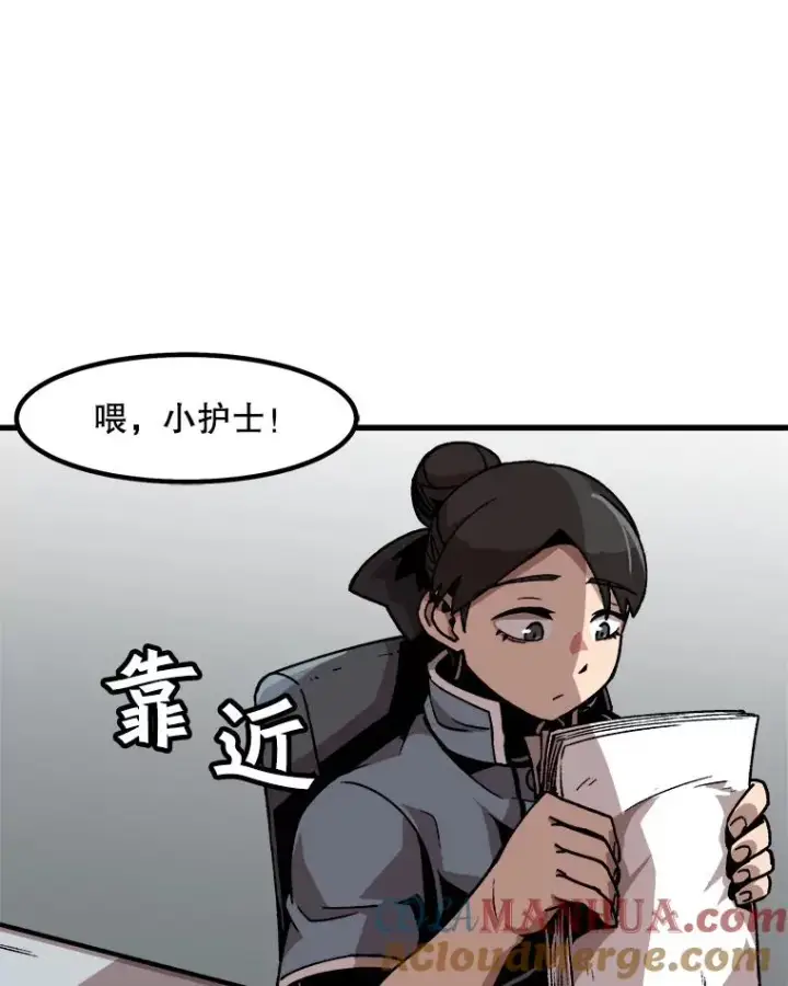 《孤雄升级》23.出院图64
