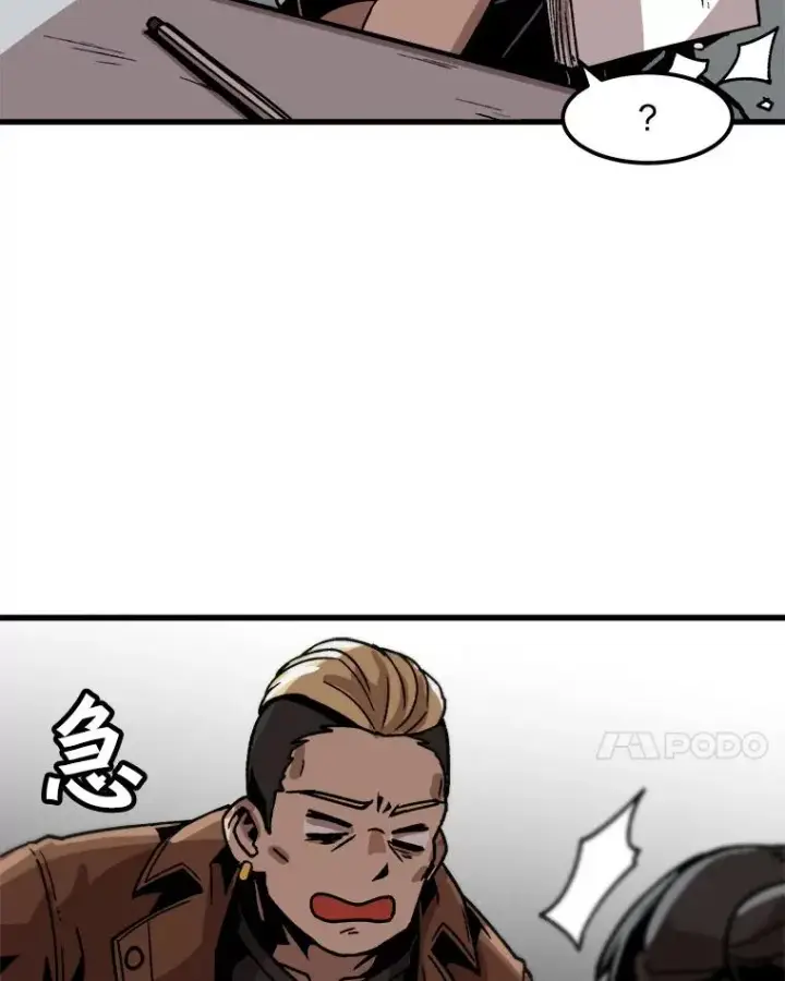 《孤雄升级》23.出院图65