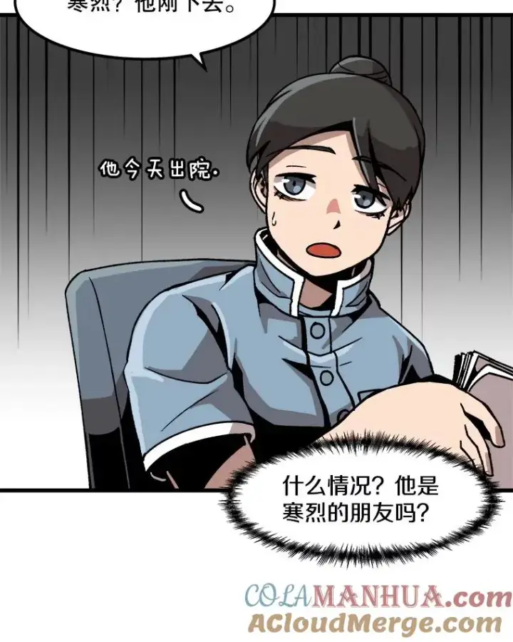 《孤雄升级》23.出院图67