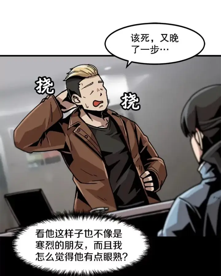 《孤雄升级》23.出院图68