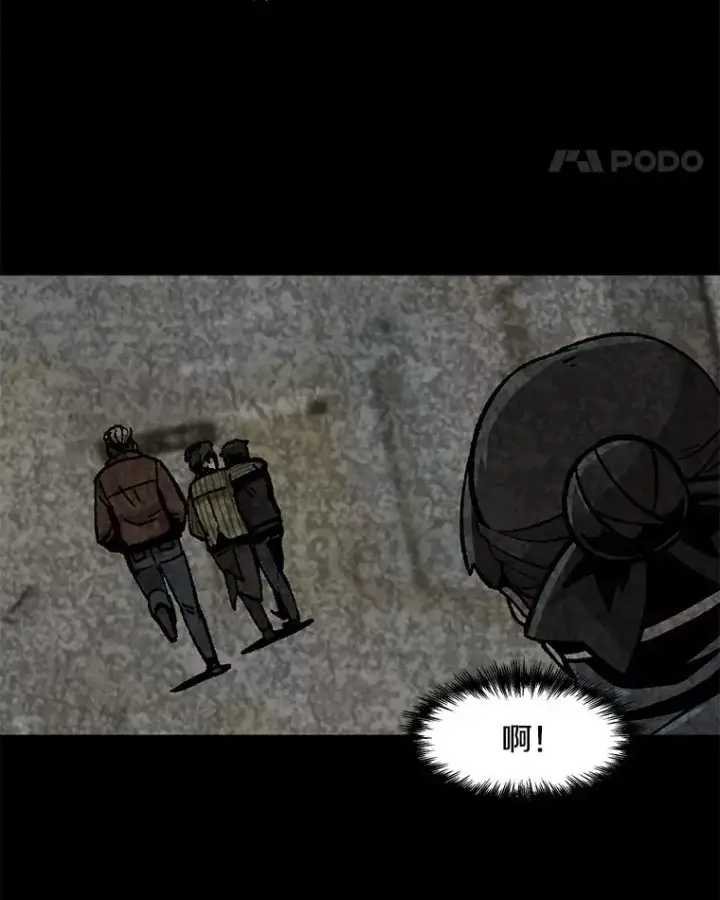 《孤雄升级》23.出院图69