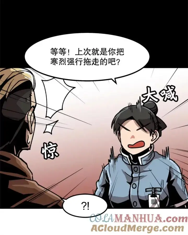 《孤雄升级》23.出院图70