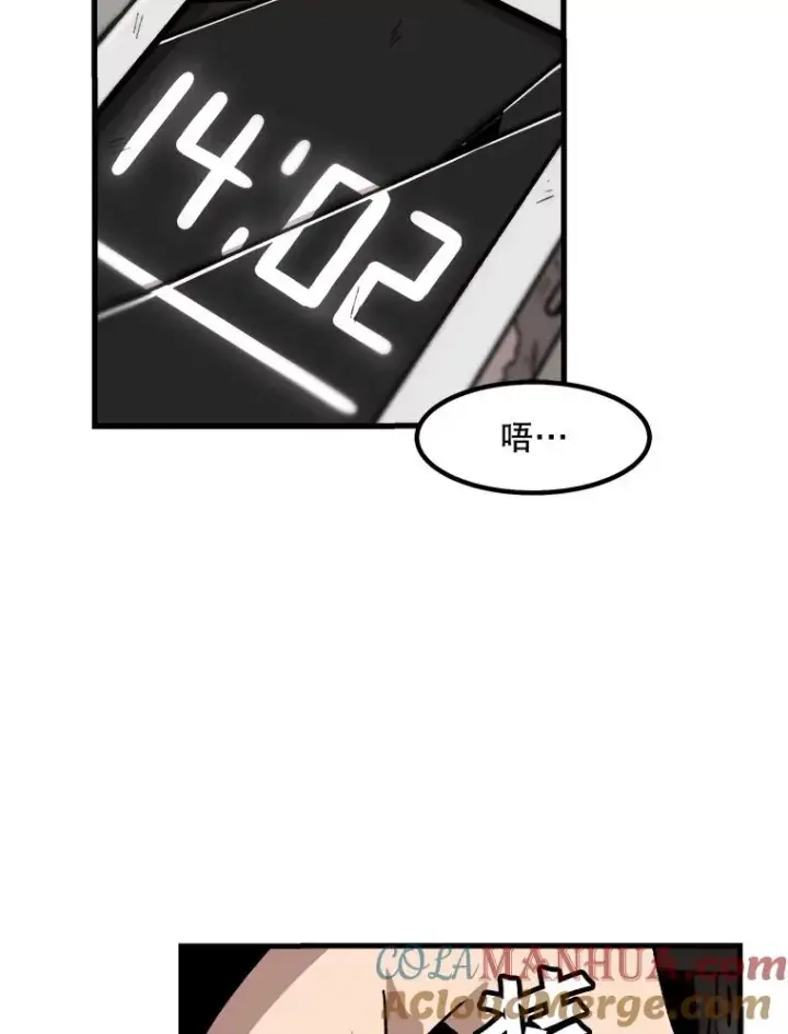 《孤雄升级》23.出院图73
