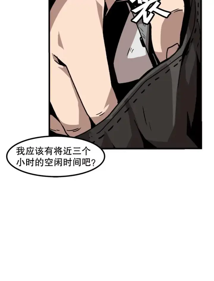 《孤雄升级》23.出院图74