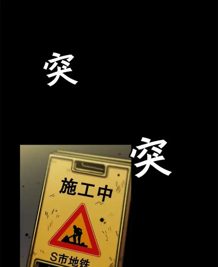 《孤雄升级》23.出院图81