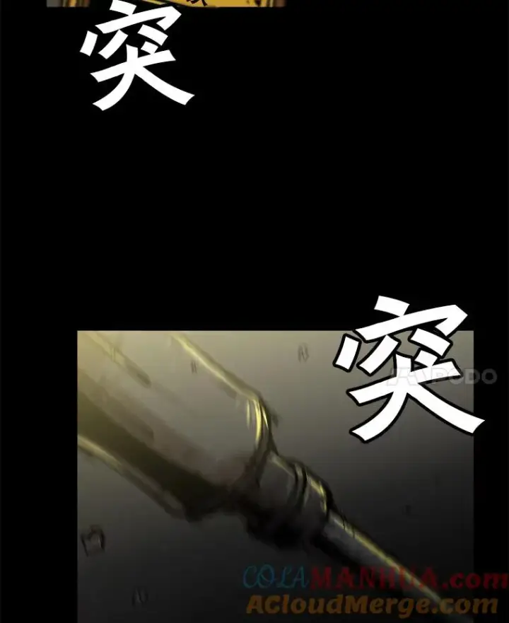 《孤雄升级》23.出院图82