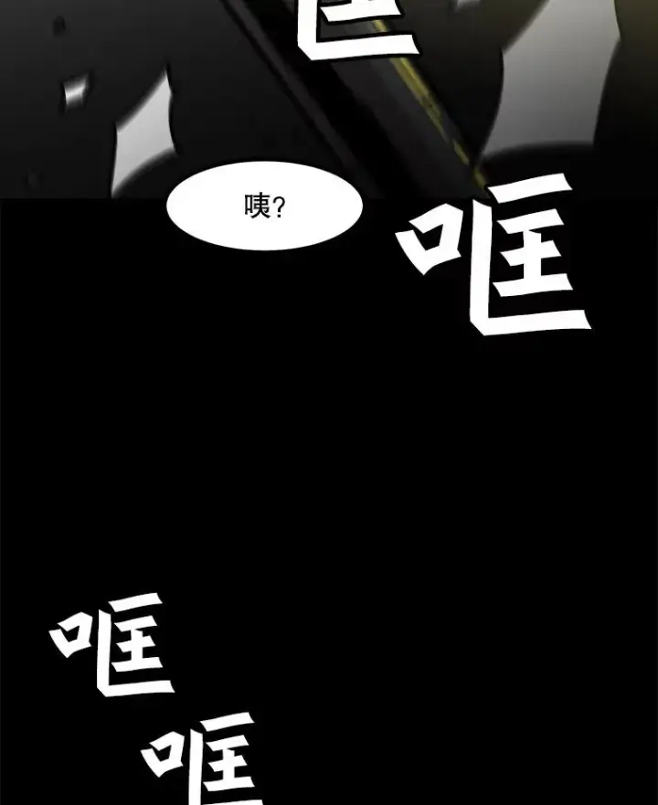 《孤雄升级》23.出院图84