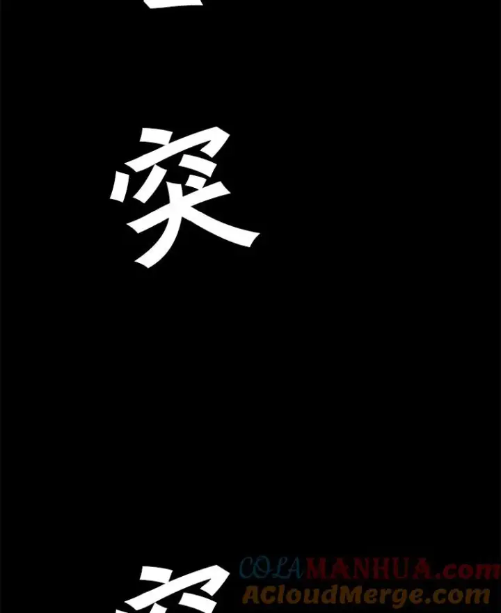 《孤雄升级》23.出院图85