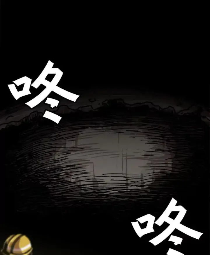 《孤雄升级》23.出院图90