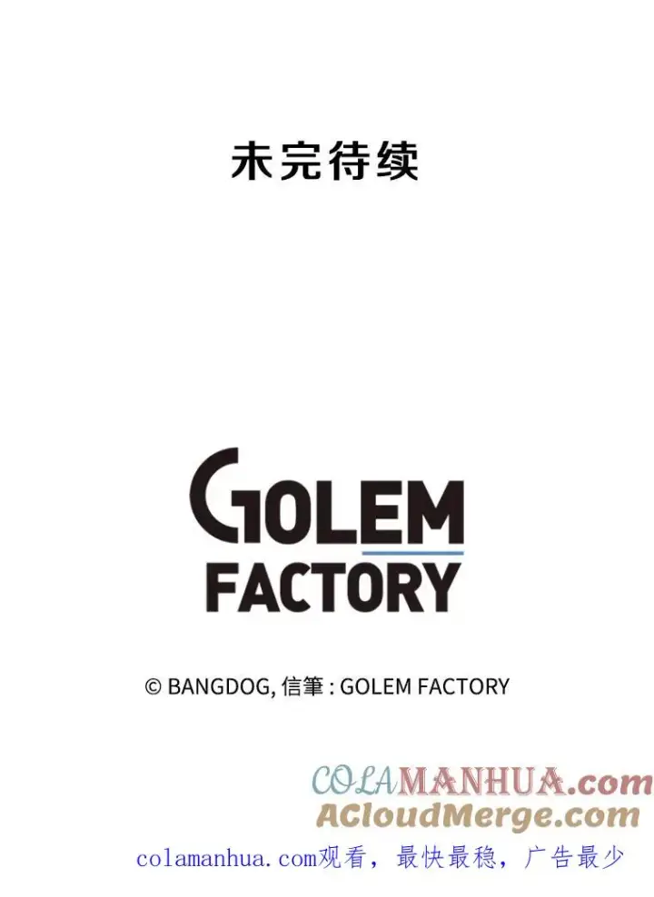 《孤雄升级》23.出院图94