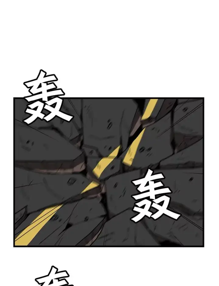《孤雄升级》24.天坑图53
